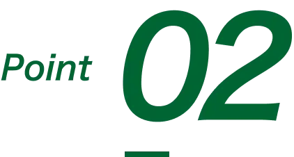 ポイント2