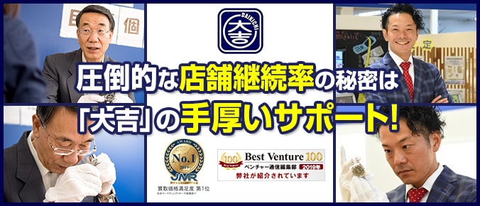初期費用を抑えた新プラン登場!