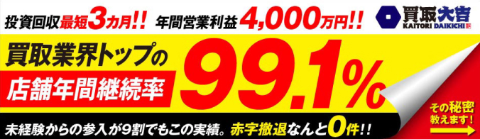 初期費用を抑えた新プラン登場!
