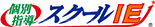 Logo schoolie