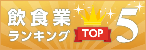 Banner food