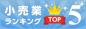 Banner retail