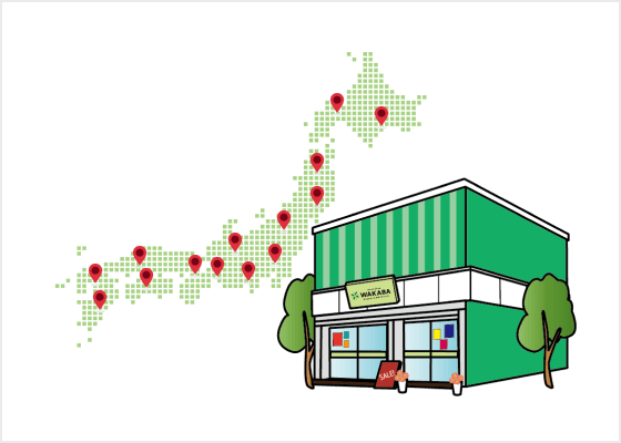 加盟店同士の競合を避けた「共存型」出店制度(イメージ)