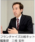 ~ 実績No.1の明光義塾で始める個別指導塾オーナー